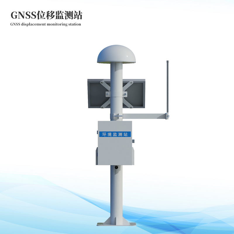 GNSS自動監(jiān)測站
